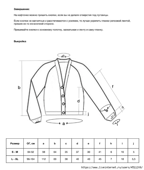 Screenshot_2025-03-27-20-45-21-173_com.adobe.reader (591x700, 114Kb)