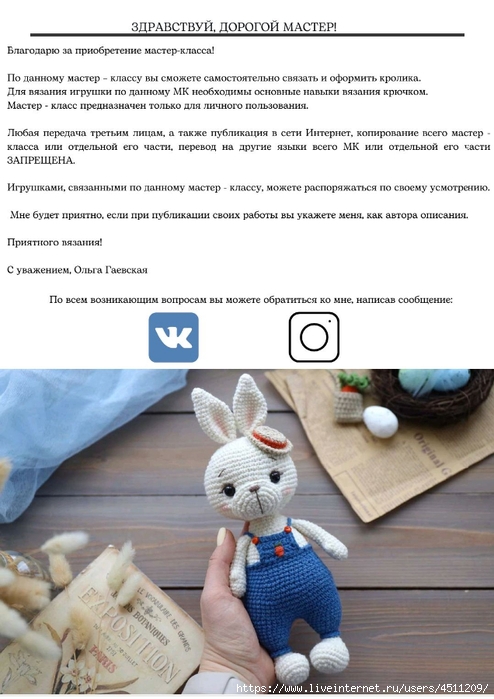 Screenshot_2025-03-27-20-52-36-650_com.adobe.reader (494x700, 209Kb)