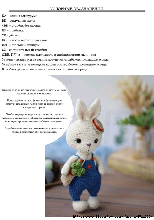 Screenshot_2025-03-27-20-52-42-906_com.adobe.reader (490x700, 171Kb)