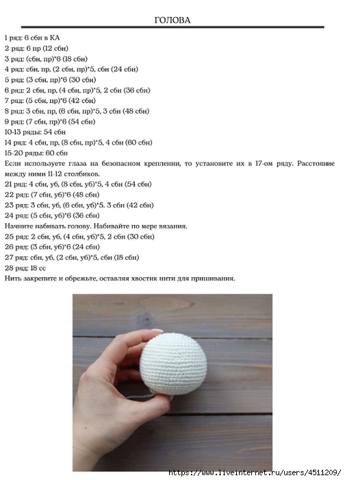 Screenshot_2025-03-27-20-53-09-427_com.adobe.reader (504x700, 149Kb)