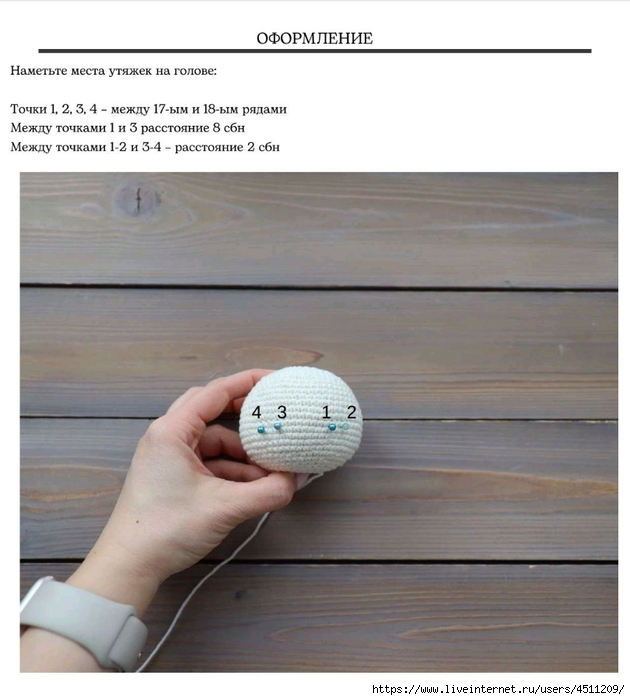 Screenshot_2025-03-27-20-53-17-108_com.adobe.reader (630x700, 212Kb)