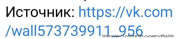 Screenshot_2025-03-27-20-56-04-106_com.vkontakte.android (614x138, 51Kb)