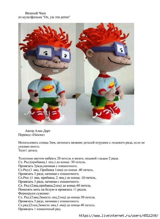 Screenshot_2025-03-27-21-01-21-786_com.adobe.reader (509x700, 182Kb)