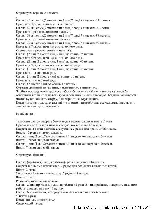 Screenshot_2025-03-27-21-01-27-005_com.adobe.reader (504x700, 189Kb)