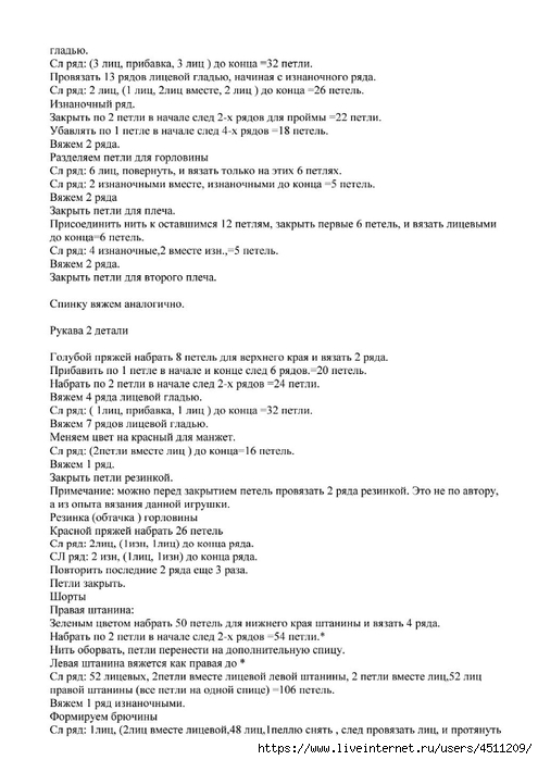 Screenshot_2025-03-27-21-01-32-093_com.adobe.reader (495x700, 173Kb)
