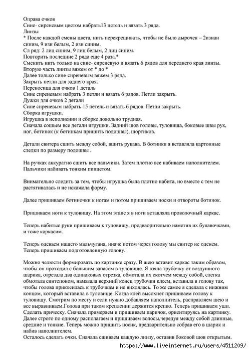 Screenshot_2025-03-27-21-01-37-254_com.adobe.reader (497x700, 226Kb)