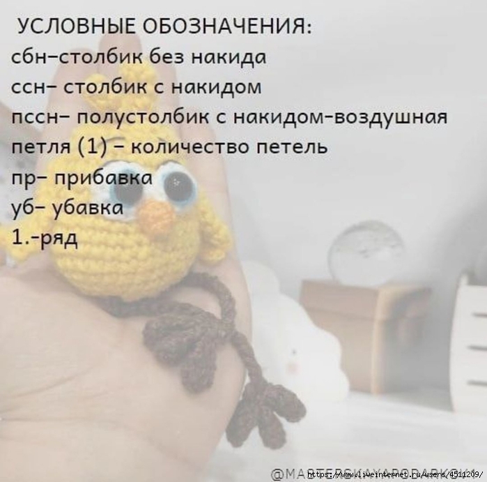 Screenshot_2025-03-29-16-59-10-800_org.telegram.messenger (700x691, 207Kb)