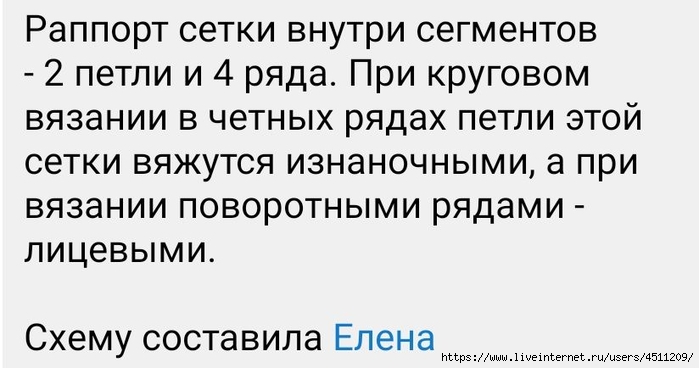 Screenshot_2025-03-29-17-00-33-360_org.telegram.messenger (700x368, 132Kb)