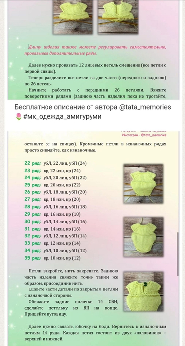 Screenshot_2025-03-31-00-12-27-202_com.vkontakte.android (374x700, 235Kb)