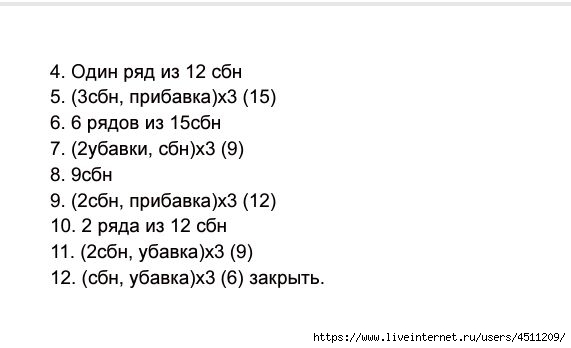 Screenshot_2024-11-06-07-07-18-015_com.adobe.reader (571x348, 56Kb)