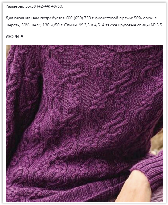 Screen Shot 06-01-25 at 03.25 AM 001 (545x667, 756Kb)