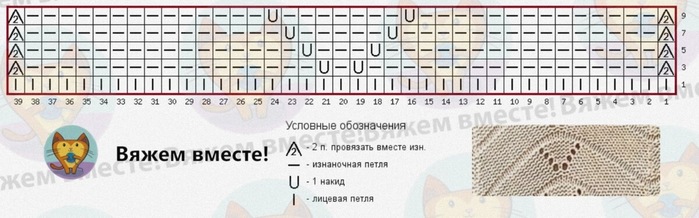 4632770_scale_2400_1 (700x218, 66Kb)