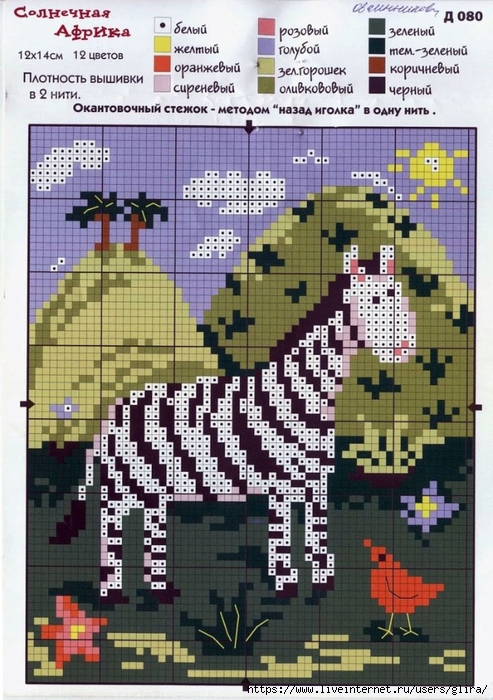 3,4 (493x700, 321Kb)