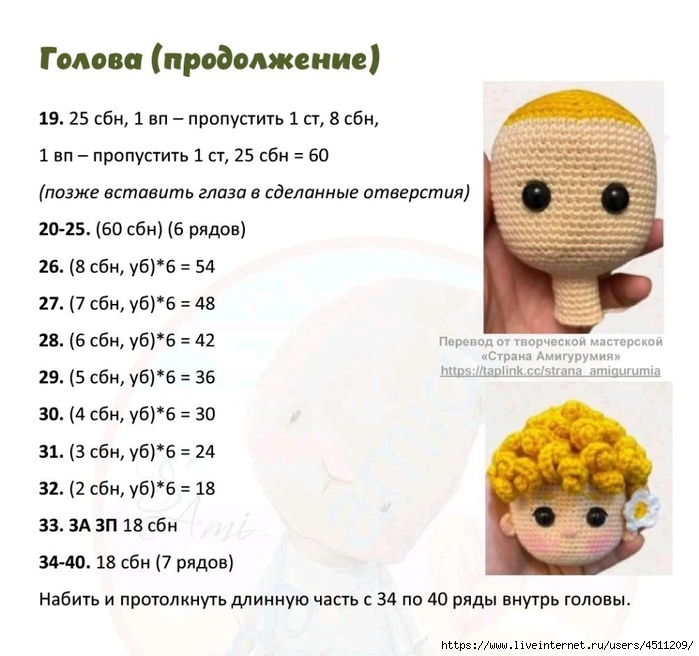 Screenshot_2025-03-31-00-19-58-366_com.adobe.reader (700x656, 227Kb)