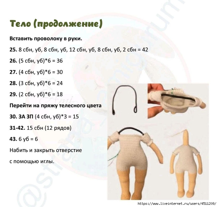 Screenshot_2025-03-31-00-20-20-232_com.adobe.reader (700x662, 204Kb)