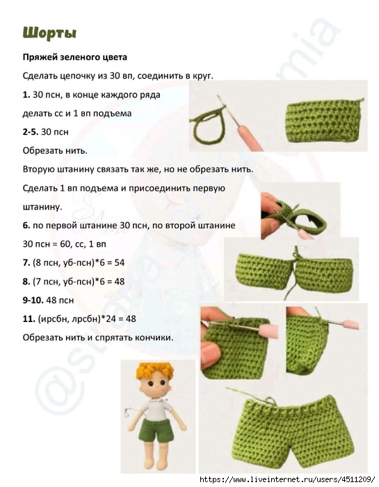 Screenshot_2025-03-31-00-20-25-548_com.adobe.reader (545x700, 196Kb)