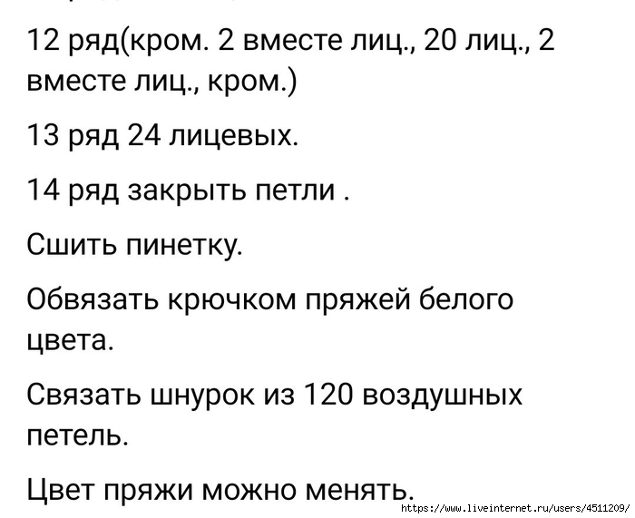 Screenshot_2025-04-06-11-45-09-623_com.vkontakte.android (700x571, 119Kb)