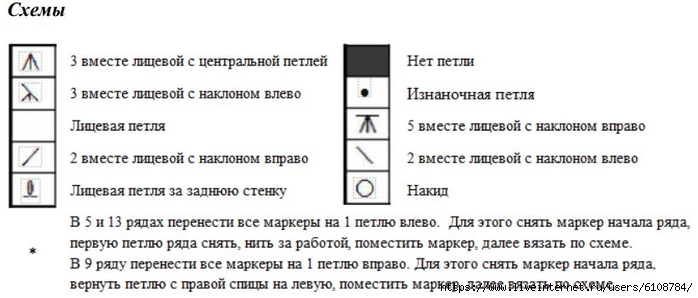  (700x298, 139Kb)