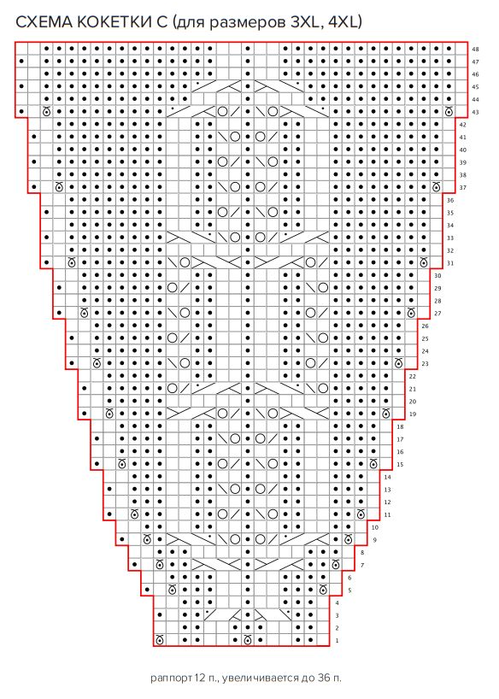  (499x700, 316Kb)