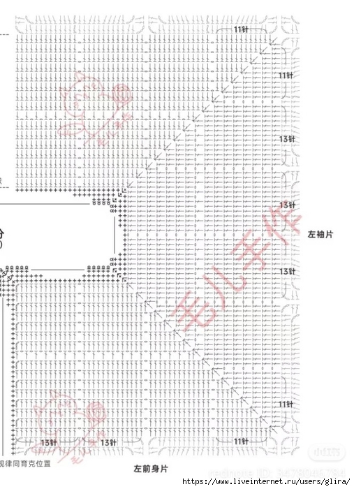3,5 (507x700, 264Kb)