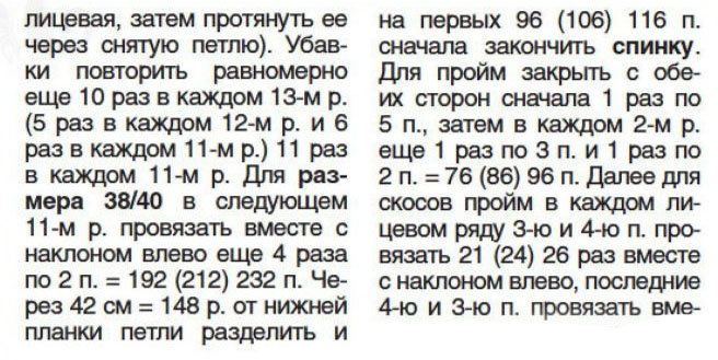 БЕЛОЕ ПЛАТЬЕ БЕЗ РУКАВОВ 4 (656x329, 222Kb)