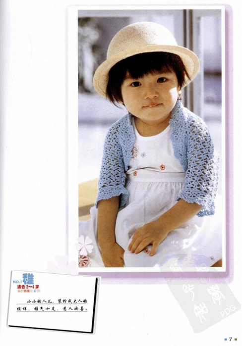 2 (494x700, 228Kb)