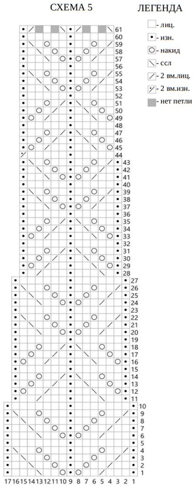  (280x700, 151Kb)