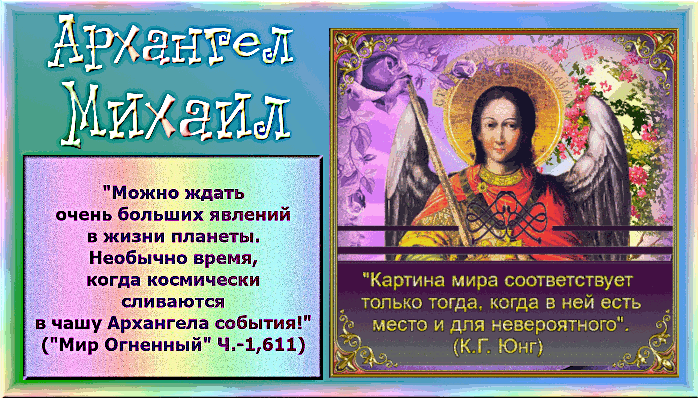 арх (698x400, 947Kb)