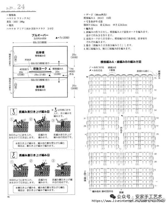 2 (572x700, 204Kb)