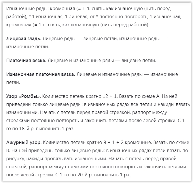 Screen Shot 06-21-25 at 08.30 PM (670x634, 55Kb)