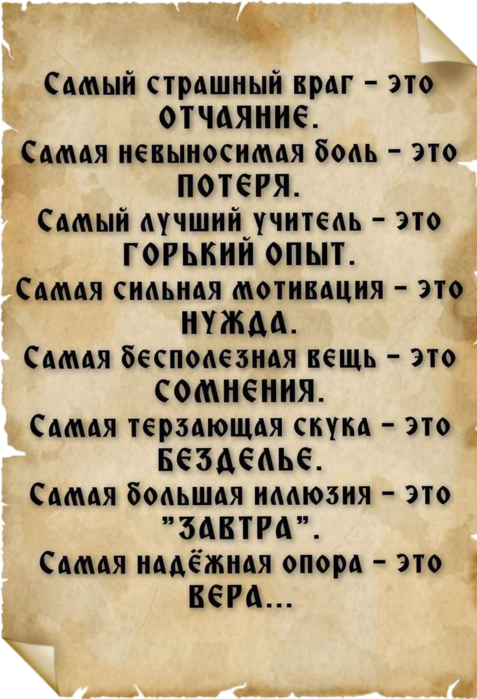  (477x700, 512Kb)