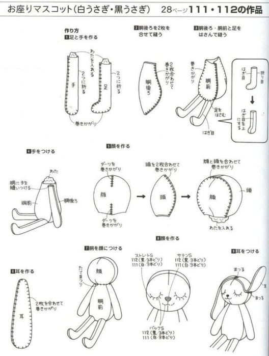 7824735ab5b765c7107a81e22a572791 (528x700, 157Kb)