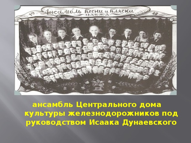 жд дун (640x480, 212Kb)