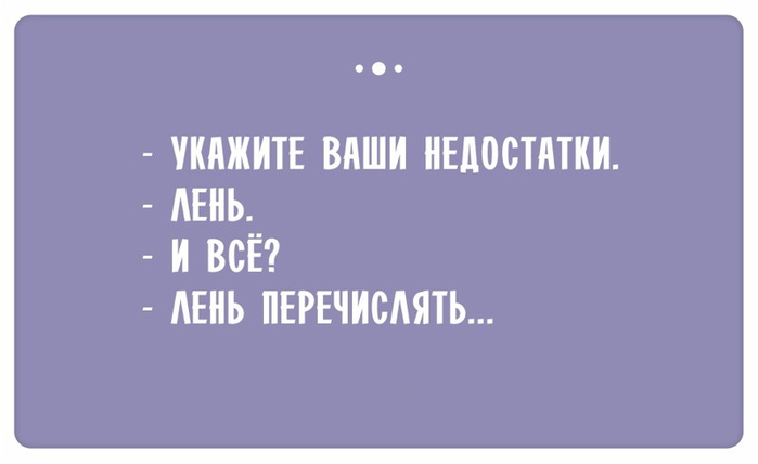14 (700x428, 70Kb)