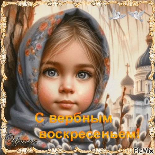 л12 (500x500, 1005Kb)