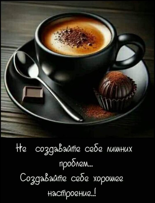 IMG-20250723-WA0000 (535x700, 55Kb)