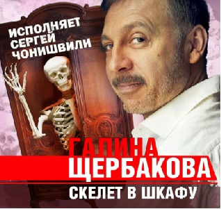 Безымянный (318x301, 207Kb)
