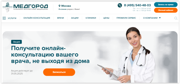  -  :      ! /3925073_Screen_Shot_041425_at_02_00_AM (700x325, 158Kb)