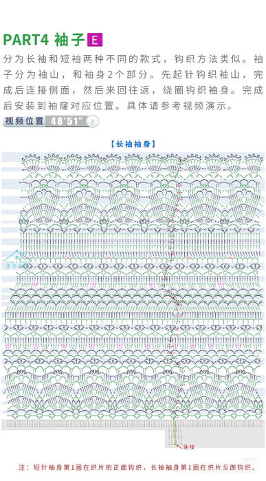 FGLQaSN3mac (387x700, 321Kb)