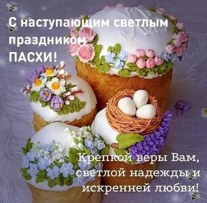 93846541_2448384802140061_2752014236375842816_n (700x686, 91Kb)