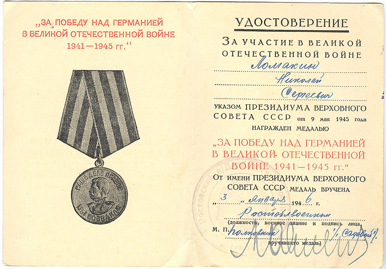 Изображение