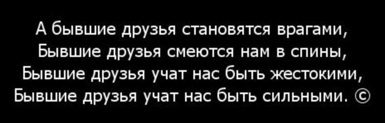 Как уложить ребенка спать - Психологос Как сделать отливы на окнах своими руками Окно