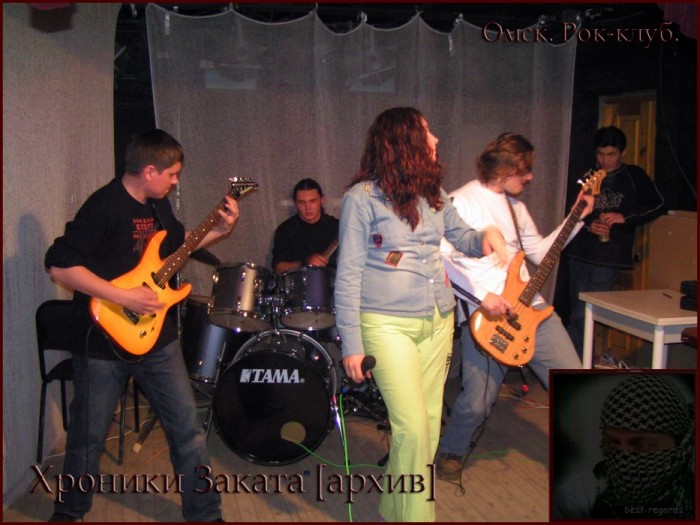 Хроники Заката. Архив. Омский рок. 6