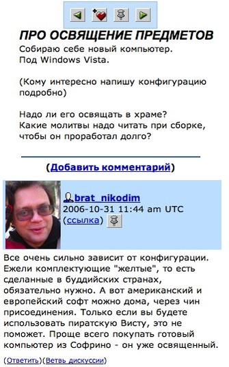 Опубликованное фото