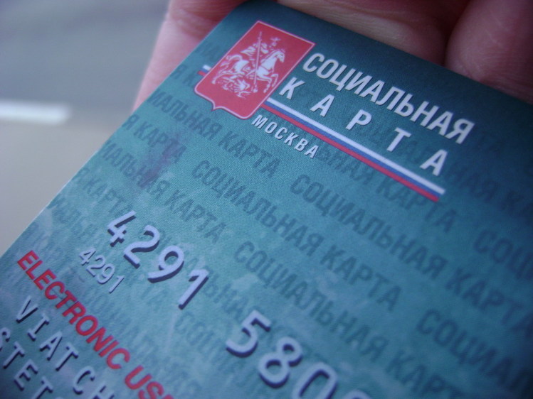 Bведение Собяниным электронных карт – это подрыв обороноспособности и безопасности нашей страны http://img1.liveinternet.ru/images/foto/b/1/886/1216886/f_6257180.jpg