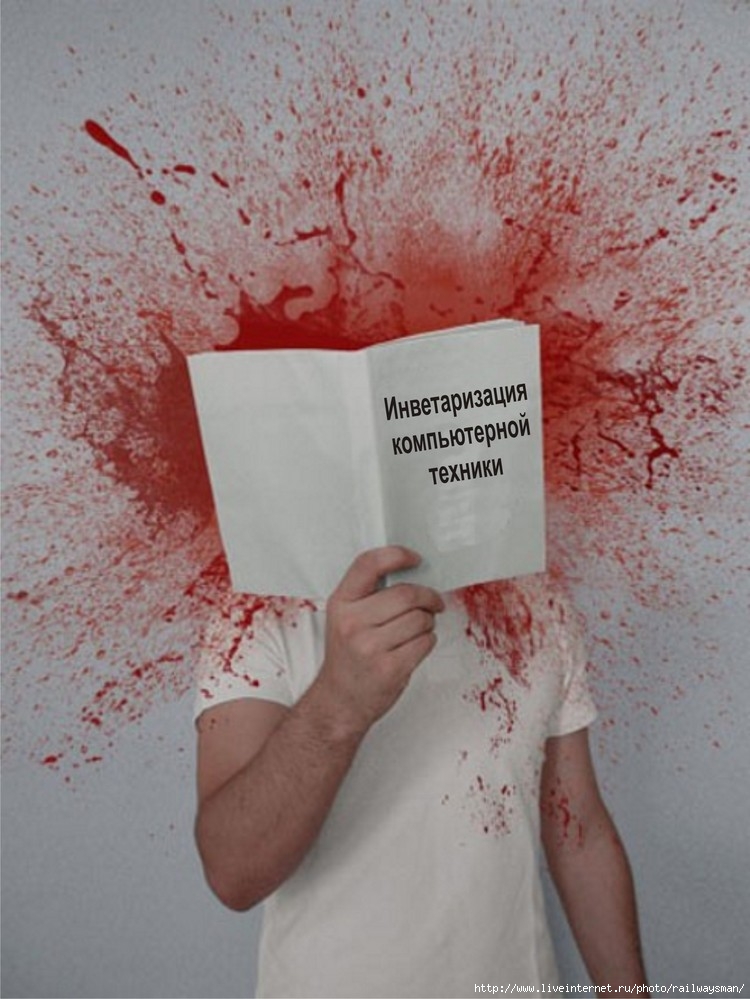 Power of Books Funny Pictures.