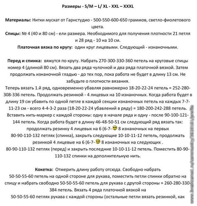 Много, много кофточек..... 1205813_34-1