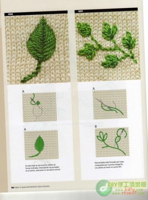 Цветочная вышивка по вязаному полотну — 6 интересных идей для вдохновения