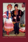 Национальные костюмы народов России, украинский народный костюм, русская национальная одежда, детские русские...