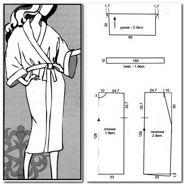 Халат кимоно.Размер:48-50 
